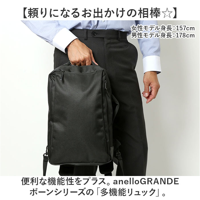 anello GRANDE リュック 通販 アネログランデ GIN1081 リュックサック バックパッ...