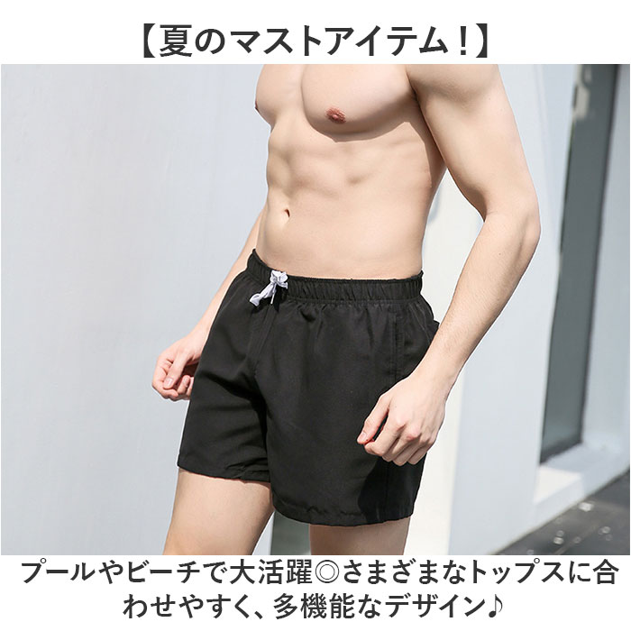 水着 メンズ ショートパンツ 通販 サーフパンツ 短パン ハーフパンツ ビーチパンツ スイムパンツ スイムウェア スイムウエア 海水パンツ 海パン ショート丈 薄手 薄い トランクス型 男性用 速乾 夏 ビーチ リゾート 水遊び 川 海 プール 海水浴 backyard-10351440 BACKYARD FAMILY ママタウン サンプル画像2