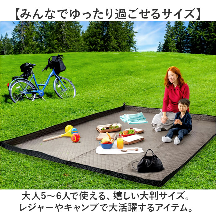 レジャーシート 大判 厚手 200×200 通販 レジャーマット キャンプマット ピクニックシート ピクニックマット レジャー シート 運動会 お花見 折りたたみ フチ自立 クッション おしゃれ 布 キルティング ペグ穴付き 洗える 撥水 キャンプ アウトドア backyard-10351341 BACKYARD FAMILY ママタウン サンプル画像3