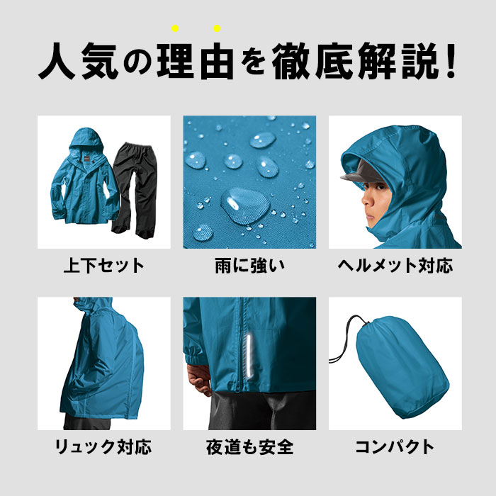 makku マック レインスーツ バッグイン AS-5140 通販 レインウェア レインジャケット かっぱ カッパ 雨合羽 合羽 雨具 自転車用 フード付き 収納可能 フード フィット ヘルメット対応 背中チャック ファスナー 自転車 バイク 調節コード backyard-10353068 BACKYARD FAMILY ママタウン サンプル画像3