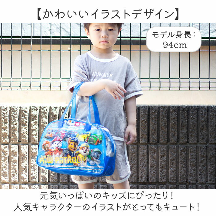 高波クリエイト プールバッグ ボストン型 キャラクター 通販 プールバック ビーチ...
