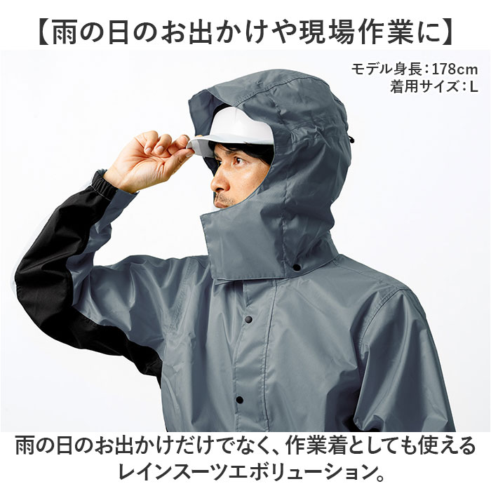 kajimeiku カジメイク レインスーツ フード取り外し可能 レインウェア 通販 レインコート 雨具 ヘルメット 取り外し可能 フード 収納袋 着心地が良い 耐水性 透湿 動きやすい 消臭テープ 股下 股ぐり DOQMENT 7521 ドキュメント 快適 backyard-10351646 BACKYARD FAMILY ママタウン サンプル画像2