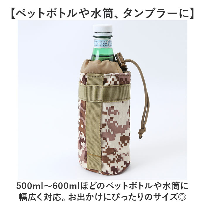 �ڥåȥܥȥ�ۥ���� ������� ���� �ڥåȥܥȥ륫�С� �ܥȥ�ۥ���� �ܥȥ륫�С� �ۥ���� 500ml 600ml �������С� �л� �����ȥɥ� ������� ��� �Ҷ� ���å� ��� ��ǥ����� �������� ���������� �֤鲼��