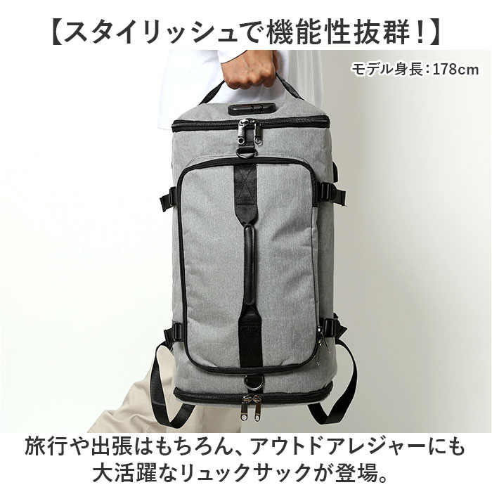 リュック 大容量 通販 リュクサック バッグパック ディバッグ スポーツバッグ スポーツバック 男女兼用 多機能 機能的 多機能バック 多機能バッグ トラベルバッグ 盗難防止ロック ヘッドフォン穴 通気性 アウトドア 登山 通勤 通学 旅行 スポーツ backyard-10352523 BACKYARD FAMILY ママタウン サンプル画像2