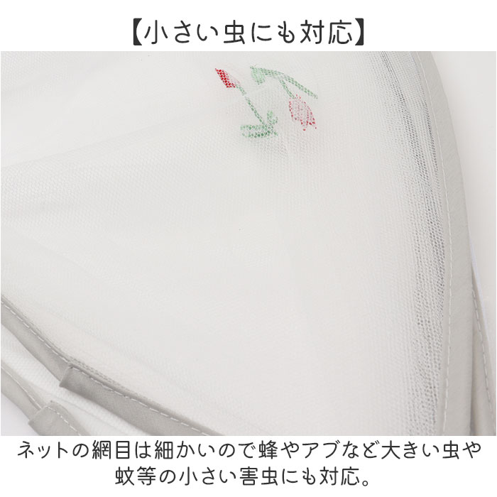 ベビーカーカバー 蚊帳 通販 虫よけネット ベビーカー蚊帳 フルカバー メッシュカバー 虫除けカバー 多機能ネット 紫外線対策 通気性 防風性 防蚊 防虫ネット ベビーカーグッズ ケープ ベビーカーアクセサリ お出掛け 散歩 さんぽ ベビーカー 3