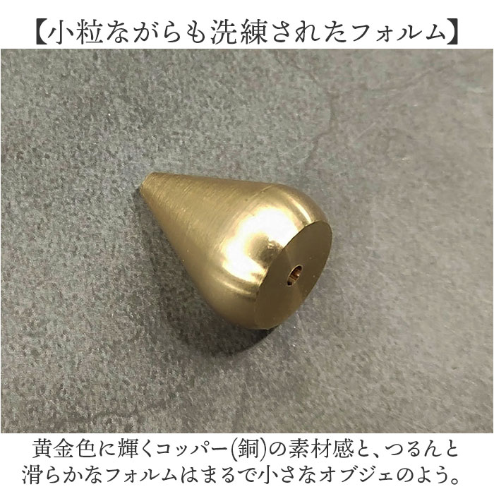 お香立て スティック 通販 香立て お線香 アロマスティック 線香立て インセンスホルダー リラックス 持ち運び 省スペース シンプル モダン おしゃれ 気分転換 リビング 寝室 玄関 銅 座禅 ヨガ インテリア ギフト backyard-10351741 BACKYARD FAMILY ママタウン サンプル画像3