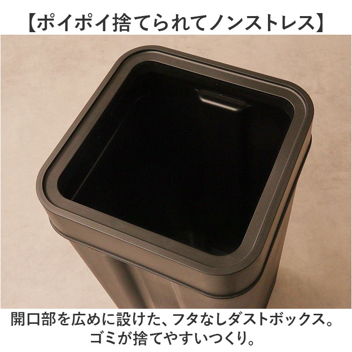 like it ライクイット ゴミ箱 通販 日本製 LBD-53 LBD53 ごみ箱 45L ダストボックス ゴミ袋が見えない ごみばこ 分別 ごみ入れ ゴミ入れ 蓋なし ふたなし フタなし くず入れ おしゃれ キッチン 台所 リビング オフィス オシャレ backyard-10351294 BACKYARD FAMILY ママタウン サンプル画像3