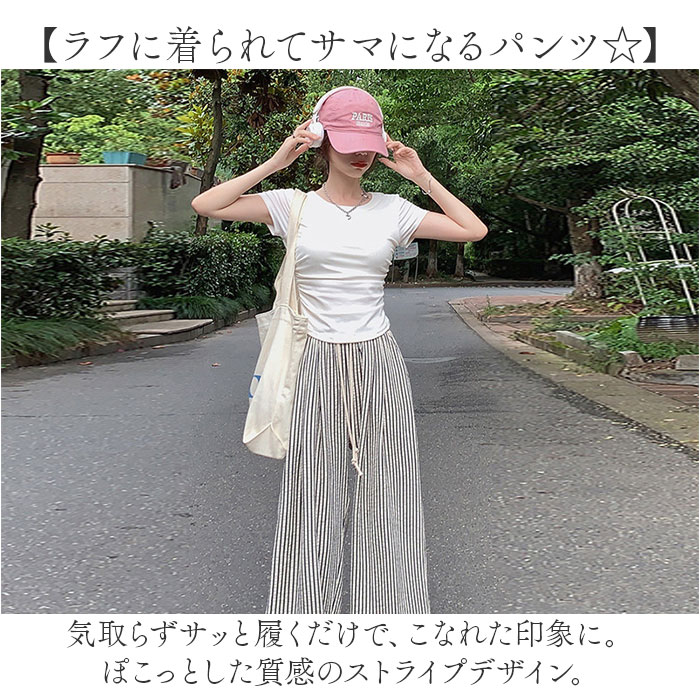 ワイドパンツ レディース 通販 イージーパンツ パンツ カジュアルパンツ ズボン ロングパンツ 長ズボン ストライプ 柄 体型カバー ゆったり ポリエステル ロング ハイウエスト 薄い ポケット ワイド 大人 ボトムス カジュアル おしゃれ オシャレ backyard-10351884 BACKYARD FAMILY ママタウン サンプル画像3