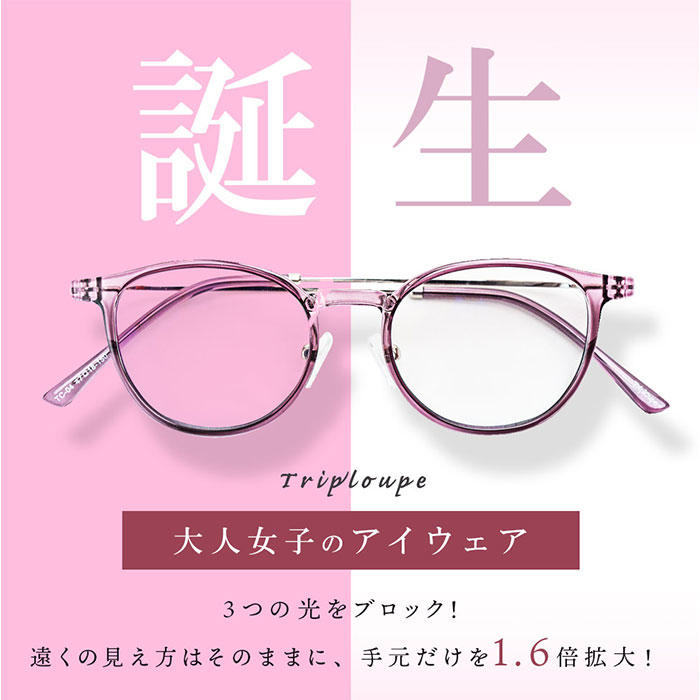 �ᥬ�ͷ��롼�� ���� �롼�ڴ�� ����� 1.6�� ����롼�� �롼�ڥᥬ�� �롼�ڥ��󥰥饹 ���襤�� ������� ������� ���ޥ� PC ���ޡ��ȥե��� �ѥ����� ��ǥ����� ���󥰥饹 ��� �᤬�� �ᥬ�� ���ե� ����ץ�