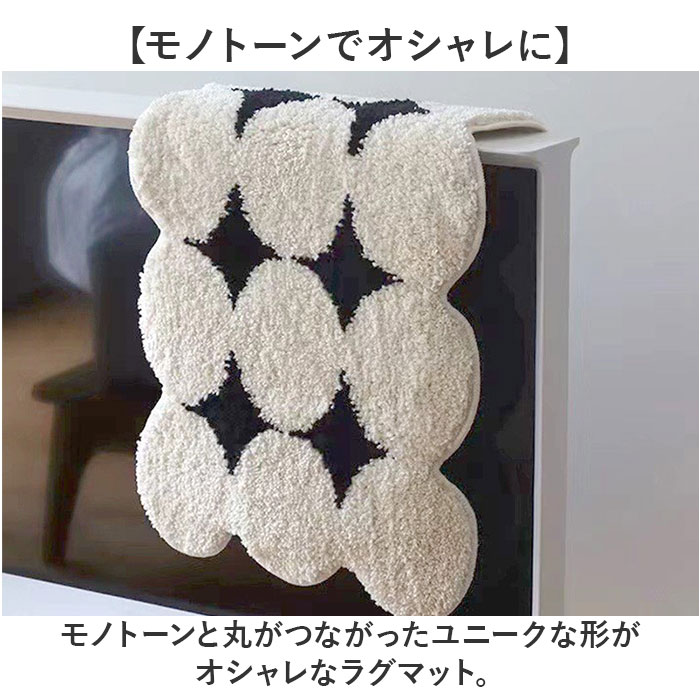 ラグマット 北欧 マット 通販 カーペット 絨毯 玄関マット キッチンマット チェアマット デスクカーペット アクセントラグ シャギーラグ ラグ 長方形 滑り止め ズレない すべり止め 柄 モダン ウォッシャブル 丸洗いOK 洗える 韓国 部屋 ベットサイド backyard-10351512 BACKYARD FAMILY ママタウン サンプル画像2
