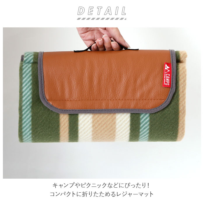 レジャーシート 大きい 通販 おしゃれ レジャーマット ソロキャンプ 折りたたみ 収納 2人 3人 シンプル 行楽 観戦用 海水浴 海 かわいい オシャレ 小さめ 遠足 ピクニック 850×1300 ピクニックシート 運動会 お花見通販格安セール情報 楽天 通販