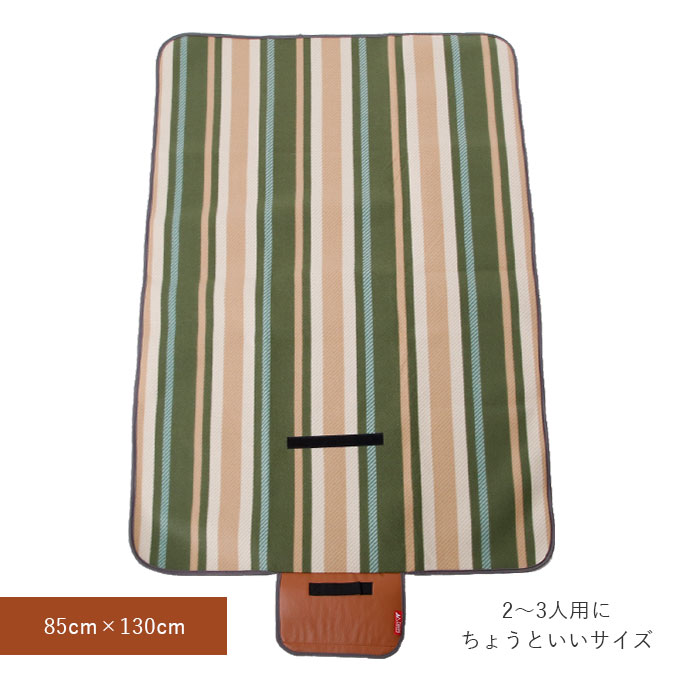 レジャーシート 大きい 通販 おしゃれ レジャーマット ソロキャンプ 折りたたみ 収納 2人 3人 シンプル 行楽 観戦用 海水浴 海 かわいい オシャレ 小さめ 遠足 ピクニック 850×1300 ピクニックシート 運動会 お花見通販格安セール情報 楽天 通販