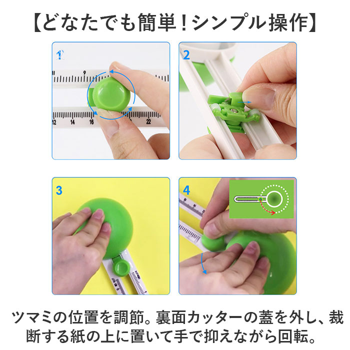 サークルカッター コンパスカッター 通販 丸型 円形 円 サークル カッター コンパス 円形カッター 円カッター 円切り 円きりカッター 円切りカッター 円形に切るカッター 丸く切る 円形に切る カット 切る アート 工作 製作 作品 工具 図工 制作 backyard-10352823 BACKYARD FAMILY ママタウン サンプル画像3