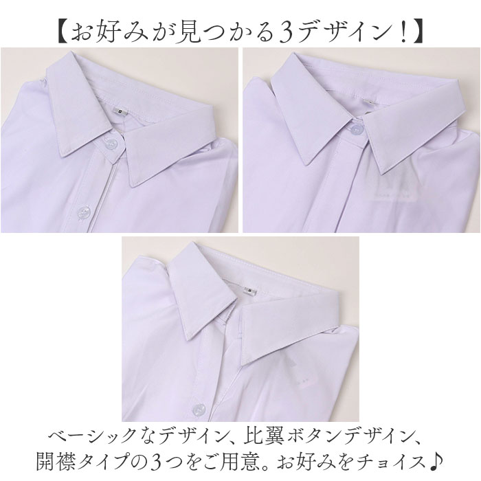 ブラウス Yシャツ 半袖 レディース 通販 シャツ yシャツ ワイシャツ 事務服 制服 フォーマルシャツ フォーマル スキッパー Vネック スリム ポリエステル スーツ 無地 上品 キレイめ きれいめ ビジネス オフィス 夏 シンプル トップス backyard-10352590 BACKYARD FAMILY ママタウン サンプル画像3