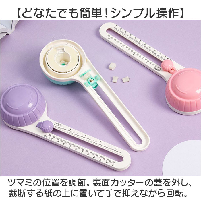 サークルカッター コンパスカッター 通販 丸型 円形 円 サークル カッター コンパス 円形カッター 円カッター 円切り 円きりカッター 円切りカッター 円形に切るカッター 丸く切る 円形に切る カット 切る アート 工作 製作 作品 工具 図工 制作 backyard-10352658 BACKYARD FAMILY ママタウン サンプル画像3