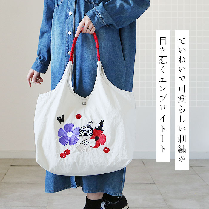 MOOMIN �ࡼ�ߥ� �ȡ��� RMPK-01 ���� ���֥Хå� ���֥Хå� �ȡ��ȥХå� �ȡ��ȥХå� ���� ����֥����ȡ��� �ޥ������Хå� �ޥ������Хå� ���� �ڤ� ���� ���㤤ʪ ��ǥ����� ��� �˽����� ���ե� £��ʪ