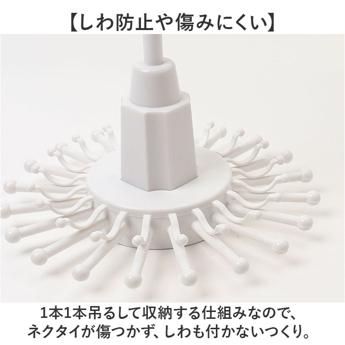 ネクタイハンガー 通販 ハンガー ネクタイストッパー 収納ハンガー ネクタイ収納 ネクタイ整理 省スペース 回転 多機能 360度回転 ベルト スカーフ 帽子 アクセサリー収納 スットパー付き クローゼット 便利 アイデアグッズ 便利グッズ backyard-10351750 BACKYARD FAMILY ママタウン サンプル画像3