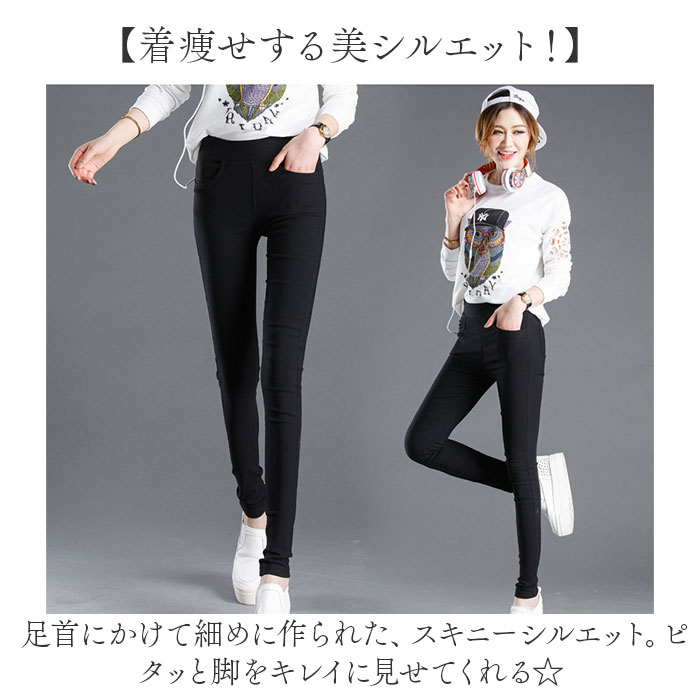 ストレッチパンツ レディース パンツ 通販 スキニーパンツ レギンスパンツ レギンス レギパン ジーンズ デニレギ カジュアルパンツ 長ズボン ロングパンツ 細め スキニー ストレッチ 伸縮性 カジュアル シンプル 無地 きれいめ ボトムス backyard-10352859 BACKYARD FAMILY ママタウン サンプル画像3