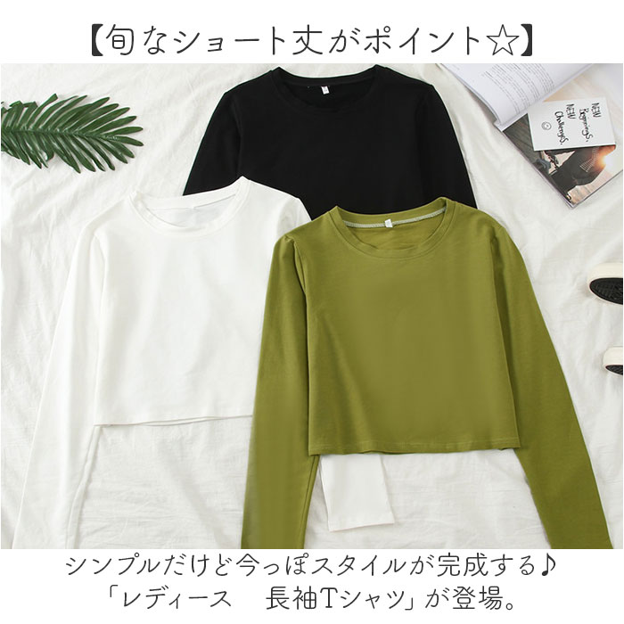 長袖tシャツ レディース かわいい 通販 長袖ショートt シャツ ショート丈 ラウンドネック トップス カジュアル インナー 無地 カットソー おしゃれ オシャレ シンプル プルオーバー 通勤 通学 ナチュラル 婦人服 お出かけ ファッション backyard-10352873 BACKYARD FAMILY ママタウン サンプル画像2