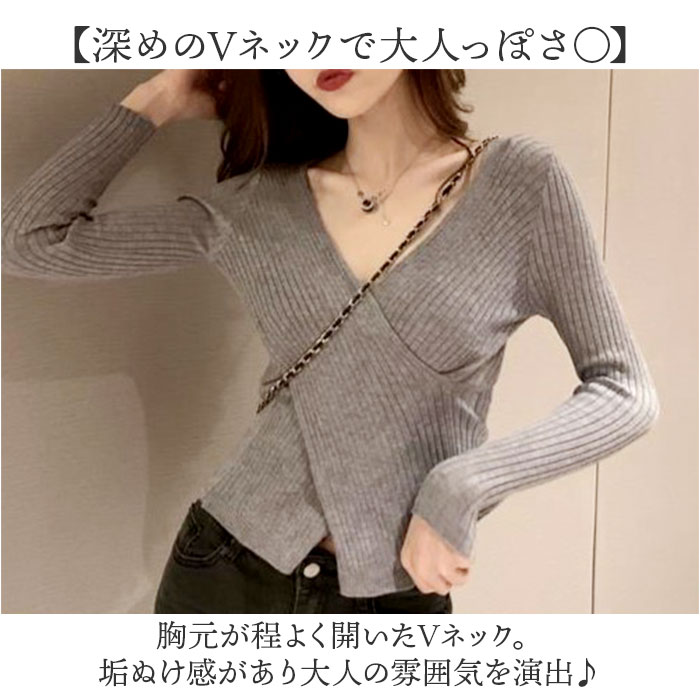 セーターレディース 通販 長袖 ニットセーター ニット カシュクール トップス Vネック カットソー ニットソー 女性 大人 上品 シンプル タイト 無地 カジュアル かわいい オシャレ お洒落 リブニット レディースファッション 学生 OL オフィス backyard-10353259 BACKYARD FAMILY ママタウン サンプル画像3