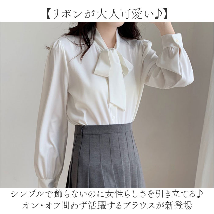 ブラウス リボンタイ レディース 通販 レディ...の紹介画像2