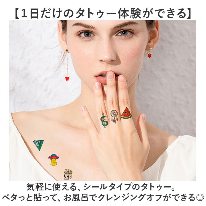 ���ȥ��������� ���襤�� ���� �ܥǥ��������� tatoo ������ ������ 30�祻�å� ���å� �ե��å���󥷡��� ������� ������� Ž����� �ǥ��졼����� ȯɽ�� �ϥ������� �ե� �뺧�� �ѡ��ƥ��� �̿� �ե��� ���٥�� ʸ���� ��� ���å� ����