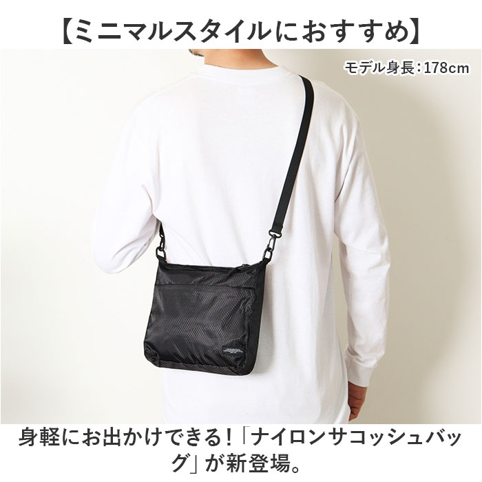 サコッシュバッグ メンズ 斜めがけ 通販 サコッシュ レディース ショルダーバッグ ショルダーバック 肩掛け 斜め掛け 斜めがけバッグ ななめがけ ナイロン ストラップ取り外し 軽量 軽い バッグインバッグ クラッチバッグ 男女兼用 おしゃれ オシャレ かわいい backyard-10352173 BACKYARD FAMILY ママタウン サンプル画像2