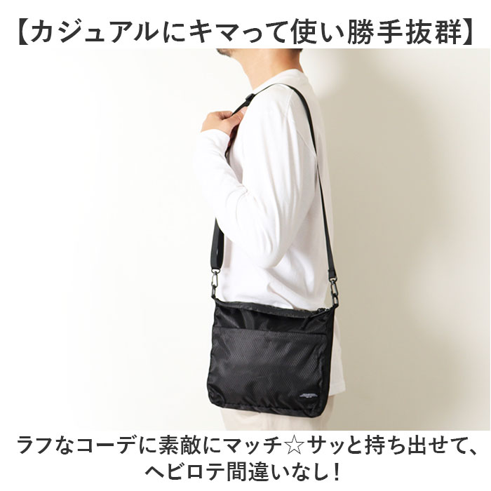 サコッシュバッグ メンズ 斜めがけ 通販 サコッシュ レディース ショルダーバッグ ショルダーバック 肩掛け 斜め掛け 斜めがけバッグ ななめがけ ナイロン ストラップ取り外し 軽量 軽い バッグインバッグ クラッチバッグ 男女兼用 おしゃれ オシャレ かわいい backyard-10352173 BACKYARD FAMILY ママタウン サンプル画像3