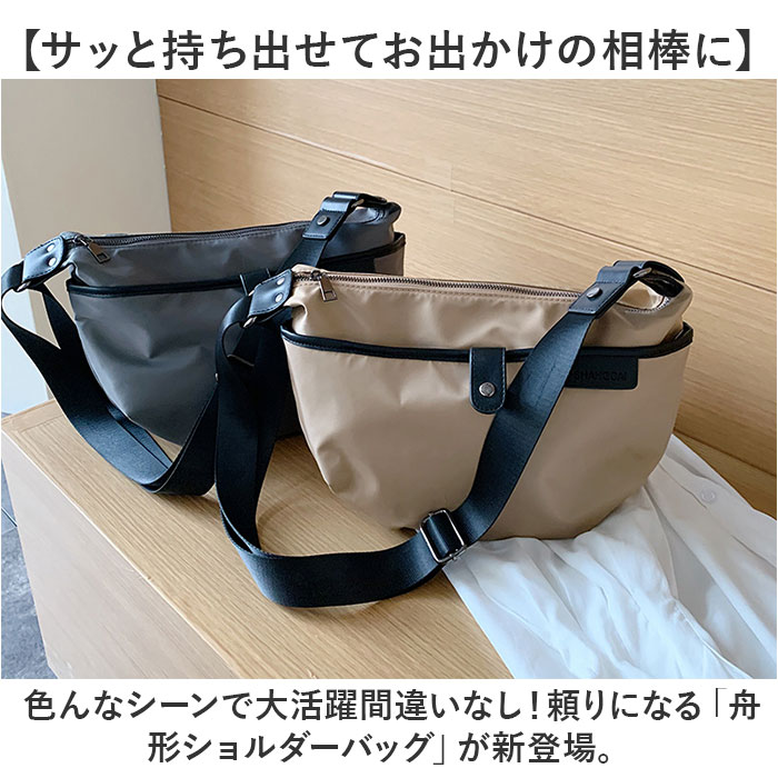 ショルダーバッグ メッセンジャーバッグ 舟形 通販 ショルダーバック ショルダー 肩掛け 斜めかけ ななめかけ 旅行バッグ ナイロン 軽量 軽い 無地 シンプル カジュアル レディース メンズ ユニセックス 男女兼用 お出かけ おでかけ レジャー backyard-10353173 BACKYARD FAMILY ママタウン サンプル画像2