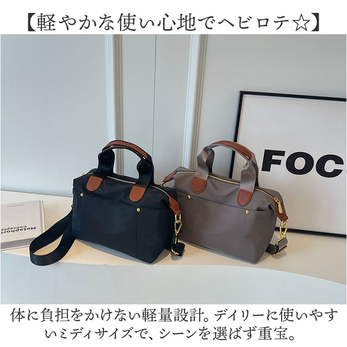 ショルダーバッグ 軽量 大容量 多収納 通販 ショルダーバック ショルダー トートバッグ トートバック トート 肩掛け 斜めかけ 旅行バッグ 手提げ 軽い 耐久性 ナイロン ファスナー シンプル カジュアル レディース メンズ 男女兼用 お出かけ おでかけ backyard-10353395 BACKYARD FAMILY ママタウン サンプル画像3