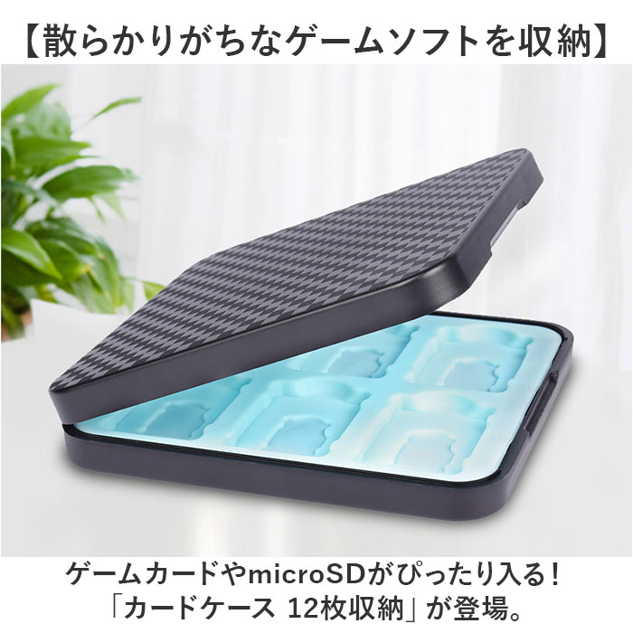 Nintendo switch ソフトケース 通販 ニンテンドースイッチ 任天堂 スイッチ カードケース ゲームカード swit backyard-10352736 BACKYARD FAMILY ママタウン サンプル画像2