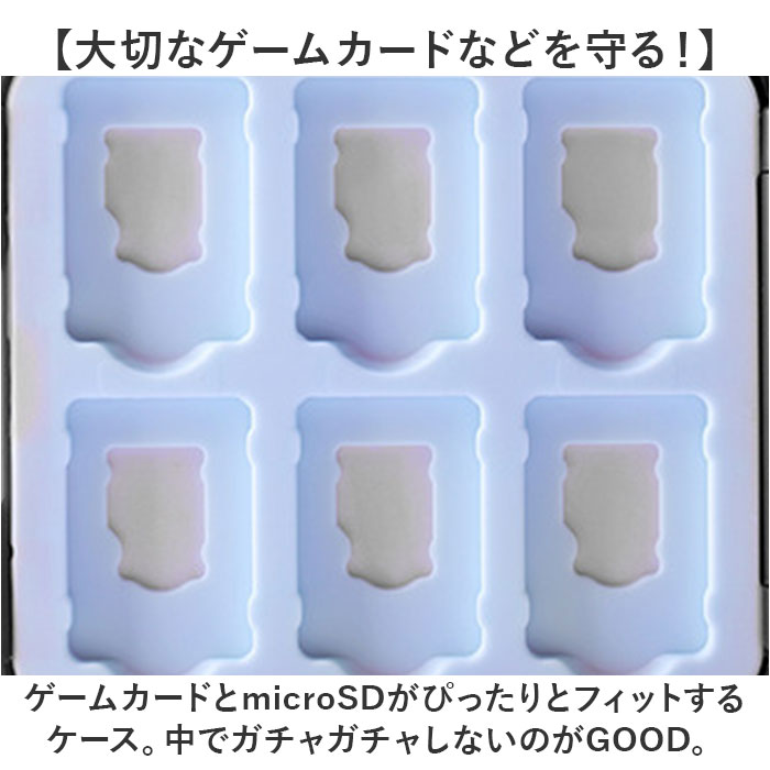 Nintendo switch ソフトケース 通販 ニンテンドースイッチ 任天堂 スイッチ カードケース ゲームカード swit backyard-10352736 BACKYARD FAMILY ママタウン サンプル画像3