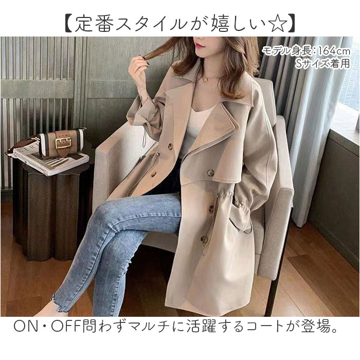 トレンチコート レディース 通販 レディースコート スプリングコート ショートコート アウター ジャケット おしゃれ オシャレ かわいい コート シンプル カジュアル 無地 女性 卒業式 入学式 ライナー付き 結婚式 卒園式 入園式 学生 OL backyard-10353240 BACKYARD FAMILY ママタウン サンプル画像2