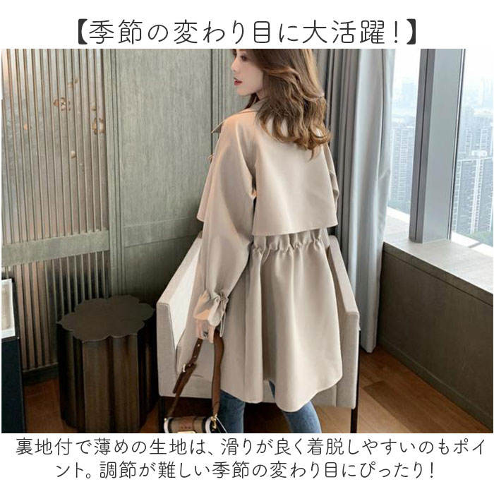 トレンチコート レディース 通販 レディースコート スプリングコート ショートコート アウター ジャケット おしゃれ オシャレ かわいい コート シンプル カジュアル 無地 女性 卒業式 入学式 ライナー付き 結婚式 卒園式 入園式 学生 OL backyard-10353240 BACKYARD FAMILY ママタウン サンプル画像3