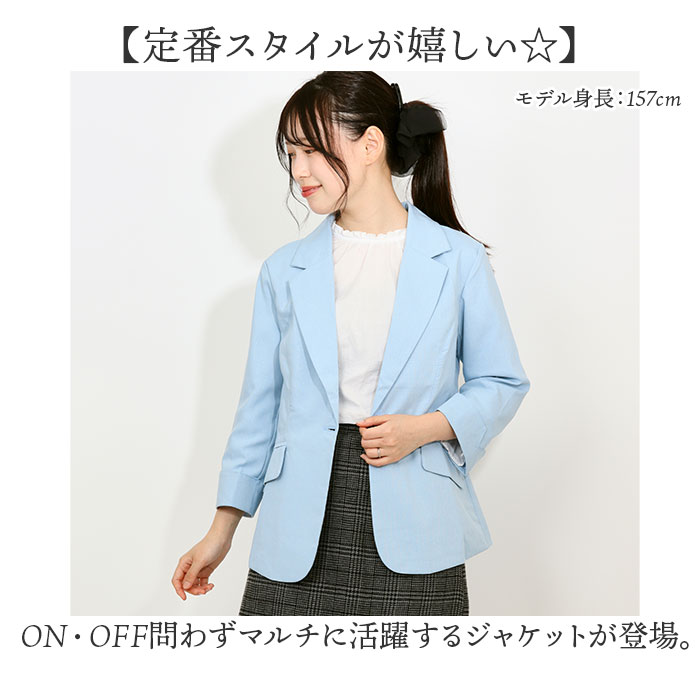テーラード ジャケット スーツジャケット レディース 七分丈 通販 テーラードジャケット 上着 羽織 羽織り カジュアルジャケット フォマールスーツ フォマール スリム 軽量 普段使い シンプル 春 夏 秋 オフィス 大人 カジュアル アウター 無地 通勤 backyard-10353716 BACKYARD FAMILY ママタウン サンプル画像2