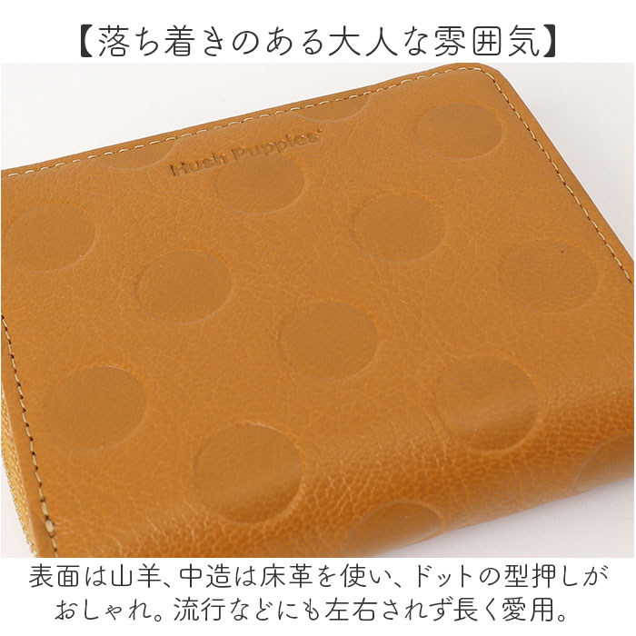 hush puppies �ϥå���ѥԡ� ����ޤ� ���� ���� ����ޤ���� ������ 2���ޤ���� �������� ������å� ������ ������ �饦��ɥե����ʡ� �饦��� �ե����ʡ� ����ץ� �����奢�� ��� ��ǥ����� �˽����� ��˥��å��� ���襤��