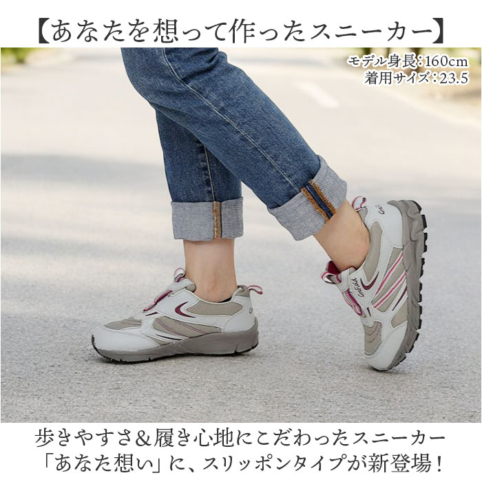 シニア スニーカー 通販 あなた想い LC3914 スリッポンタイプ レディース ウォーキングシューズ 婦人靴 おしゃれ シニアシューズ コンフォートシューズ 軽量 幅広 3E 歩きやすい 運動靴 スポーツ ジム オシャレ 敬老の日 カジュアル backyard-10352755 BACKYARD FAMILY ママタウン サンプル画像3