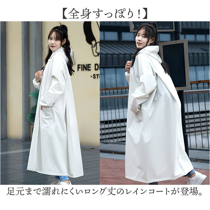 レインコート レディース リュック対応 ロング 通販 レインウェア レインウエア 雨靴 雨具 合羽 かっぱ カッパ レインポンチョ リュック ロング丈 前開き 着脱簡単 完全防水 防水 シンプル 自転車 バイク キャンプ 釣り 登山 通勤 通学 防寒 雨対策 backyard-10352816 BACKYARD FAMILY ママタウン サンプル画像2