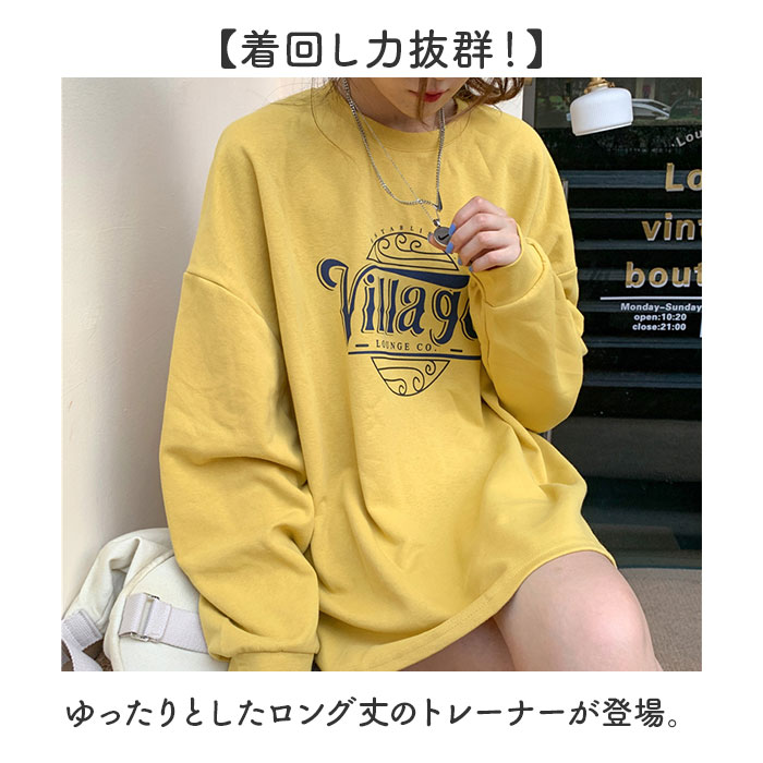 ロング トレーナー レディース 通販 長袖 オーバーサイズ スウェット ゆったり ロング丈 カジュアルトレーナー トップス カジュアル ビッグシルエット ビッグ ロンT ロゴ 春 秋 冬 オシャレ おしゃれ かわいい アメカジ 体型カバー 部屋着 ルームウェア backyard-10353214 BACKYARD FAMILY ママタウン サンプル画像2