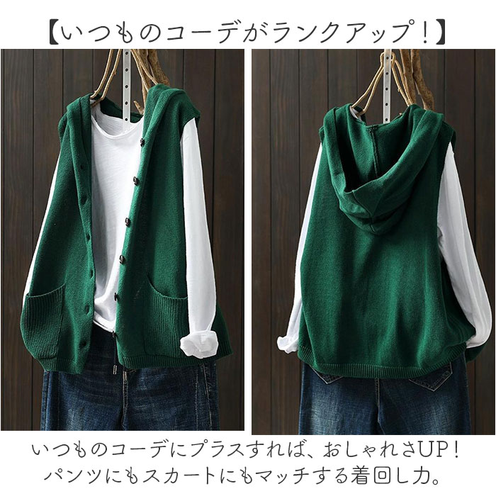 ニットベスト レディース 前開き ジレ フード付き 通販 レディースベスト ニット ベスト ニットチョッキ チョッキ レイヤード 重ね着 羽織り 羽織 ゆったり 体型カバー ポケット フード 帽子 帽子付き カジュアル 春 秋 冬 通学 通勤 トップス backyard-10353693 BACKYARD FAMILY ママタウン サンプル画像3