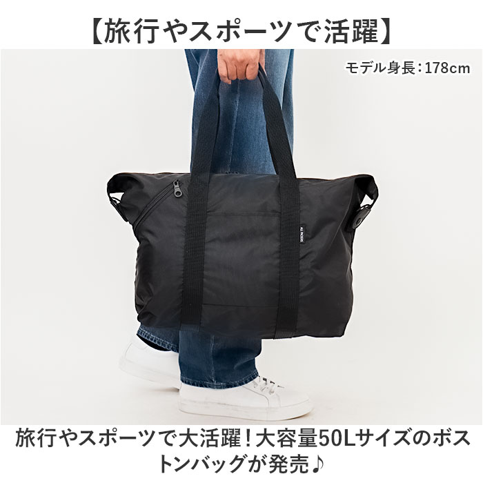 ボストンバッグ 大容量 通販 旅行バッグ ボストンバック 大型バッグ 大型バック 50L ショルダーバッグ キャリーオンベルト 持ち上げ補助ベルト ショルダーベルト 旅行 修学旅行 スポーツバッグ ランドリーバッグ メンズ レディース ジムバッグ かばん カバン backyard-10353332 BACKYARD FAMILY ママタウン サンプル画像2