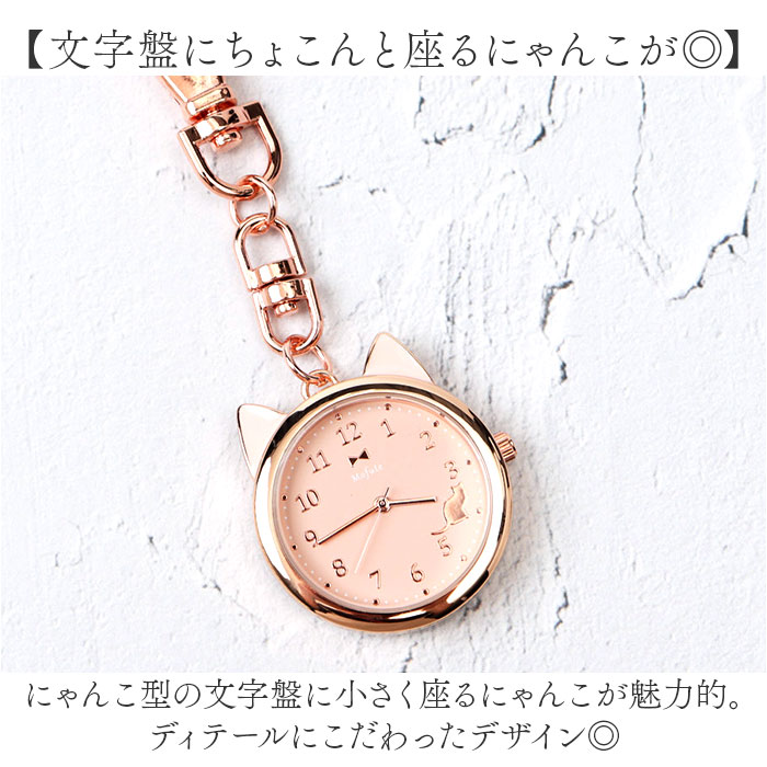 フィールドワーク 時計 MMK2305 通販 ...の紹介画像3