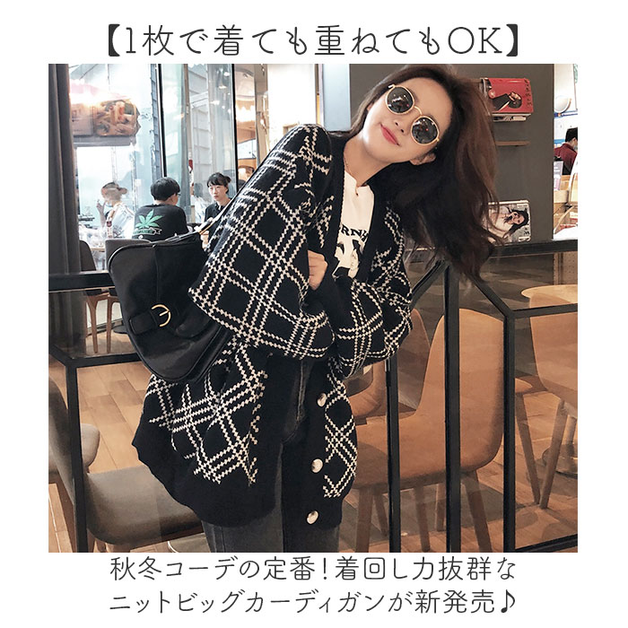 ニットカーディガン レディース 通販 カーディガン ニット 長袖 オーバーサイズ 秋 冬 大きめ 羽織り ゆったり ミドル ロング アウター きれいめ トップス カーデ 上着 通勤 オシャレ おしゃれ 上品 柄 かわいい ビッグシルエット カジュアル チェック backyard-10353718 BACKYARD FAMILY ママタウン サンプル画像2