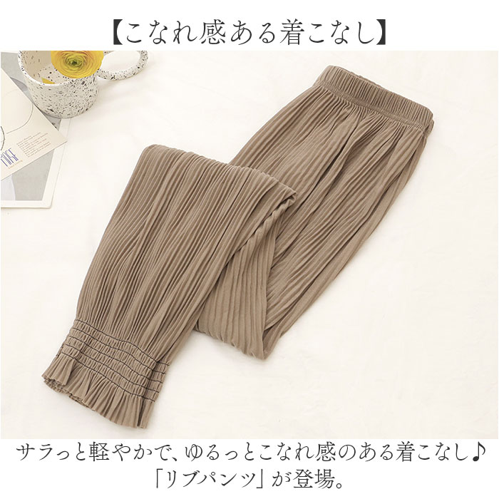 リブパンツ レディース 通販 ジョガーパンツ アラジンパンツ パンツ ロングパンツ カジュアルパンツ 長ズボン ズボン ゴム入り ウェストゴム ロング ロング丈 カジュアル 無地 シンプル 女性 大人 春 夏 秋 ボトムス おしゃれ backyard-10353609 BACKYARD FAMILY ママタウン サンプル画像2