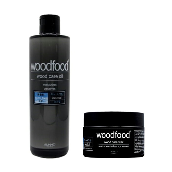 木製品 手入れ セット 通販 日本製 木材 ワックス 木に塗る オイル 無香料 woodfood ウッドフード ウッドケアワックス ウッドケアオイル ニュートラルケアセット 国産 竹製品 家具用 食器 おもちゃ ケア用品 お手入れ用品 日用消耗品 日用品雑貨 backyard-10352778 BACKYARD FAMILY ママタウン サンプル画像2