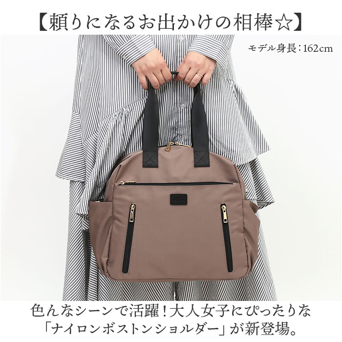 ショルダーバッグ レディース 通販 ボストンバッグ バッグ バック ボストン 鞄 カ...
