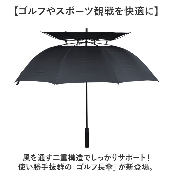 ゴルフ 傘 大きい 通販 長傘 ゴルフ傘 パラソル 日傘 雨傘 大きい傘 大判 大型傘 ...