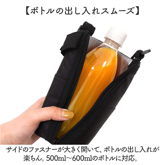 �ڥåȥܥȥ륱�������� ���� �ڥåȥܥȥ륫�С� �ܥȥ륱���� �������� �ܥȥ�ۥ���� ���������� ����ڥåȥܥȥ륱���� ���襤�� �������С� ���ݤ� �ɥ�󥯥ۥ���� �����ȥɥ� �쥸�㡼 ����ץ� ������� �ߥåե��� miffy ���ե�