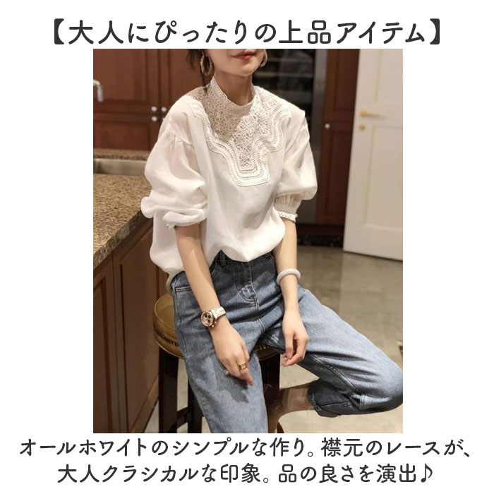 ブラウス チュニック レディース 長袖 通販 レディースブラウス 長袖ブラウス バルーンブラウス ボリュームブラウス シャツ 長袖シャツ バルーンスリープ 袖ボリューム ボリューム袖 ロング ロング丈 カジュアル 通学 通勤 トップス backyard-10353613 BACKYARD FAMILY ママタウン サンプル画像3