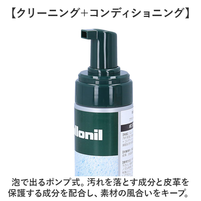 �����꡼�ʡ� ���� �����˥� Collonil ������ޥ��ƥ��������ס� ���꡼��������ס� ������Ȥ� ���꡼�˥� ˢ������ ���ࡼ���쥶�� ������� ������� �ƥ������������� �ɿ�Ʃ���Ǻ� ����ǥ�����˥󥰥ե����� ��Ǥʱ��� ������ �� �Хå�